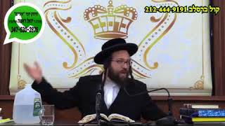 חיזוק יומי הרה"ג ר' יואל ראטה  - ערשק נח תשע"ח - יונגערמאן!! דיין ווייב האט אנגעגרייט א שיינע סעודה