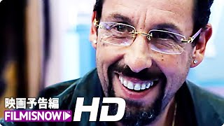 Trailer Preview Image