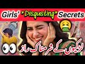 10 Disgusting Things Girls Secretly Do But Never Admit How To Fix Them