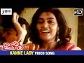 Chaitanya Telugu Movie Songs | Kanne Lady Video Song | Nagarjuna | Silk Smitha | Ilayaraja