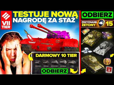 GET 10 TIER and LINE for FREE! INTERNSHIP REWARD TEST 2025