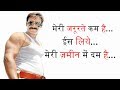 Ajay Devgan II Singham II Attitute Dialogue Status II Angry Dialogue Status II Whatsapp Status
