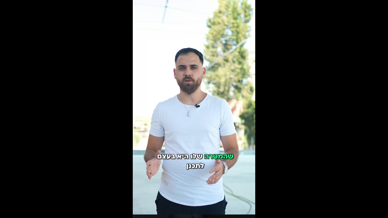 גוף תכנוני אל מול מעטפת מלאה