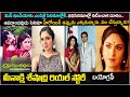 మీనాక్షి శేషాద్రి బయోగ్రఫీ Actress Meenakshi Seshadr