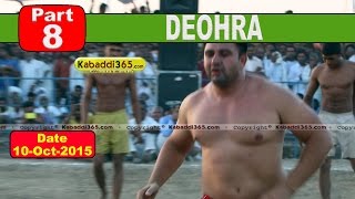 (1) Deohra (Haryana) Kabaddi Tournament 1 Oct 2015