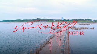 [SNS] 荻野由佳 本間日陽 200722