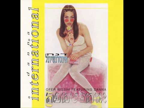 Dana International - Dror Yikra  דנה אינטרנשיונל - דרור יקרא