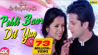 Pehli Baar Dil Yun - 4K Video Song | Hum Ho Gaye Aapke | Fardeen Khan | Kumar Sanu | Alka Yagnik