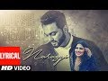 Narazgi Full Lyrical Song Aarsh Benipal Rupin Kahlon Latest Punjabi Songs 2019 T Series