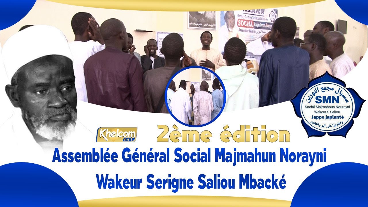 Assemblée Général Social Majmahun Norayni  Wakeur Serigne Saliou Mbacké ⎥kourel #khassida yi