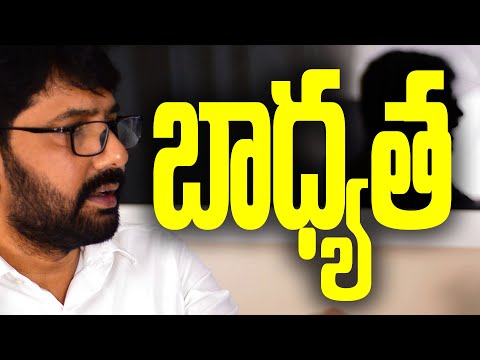 Responsibility | Hari Raghav