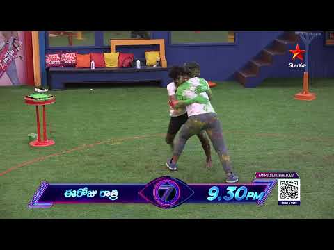 BiggBossTelugu 7 Promo 2 -Day 33 | Bigg Boss 'Holi Colours Game' New Task | Nagarjuna | StarMaaMusic