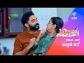 കൃഷ്ണമണി ആരാധകർക്ക് ആഘോഷിക്കാനുള്ള�