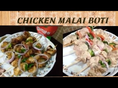Chicken Malai Boti | چکن ملائی بوٹی| Creamy Chicken Boti