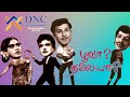 Poova Thalaya Gemini Ganesh Jaishankar Nagesh Super Comedy Movie HD