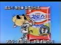 Frito Lay Cheetos Commercial Ads Compilation 1987 1992