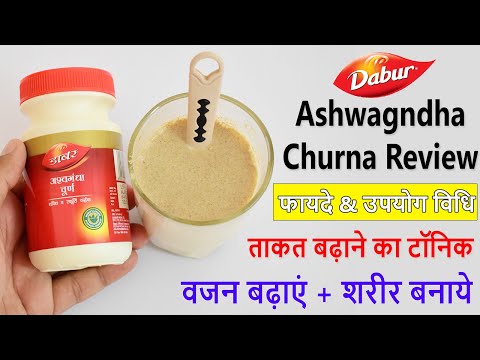 Dabur ashwagandha churna 60 gm