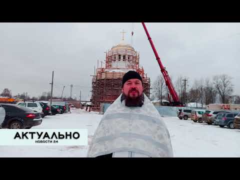 Актуально Псков / 24.11.2022