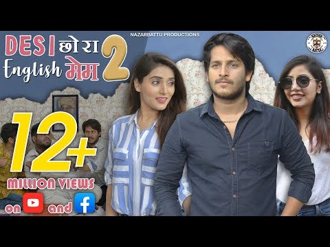 Singh Akash Desi Chora English Mem 2 | Nazarbattu