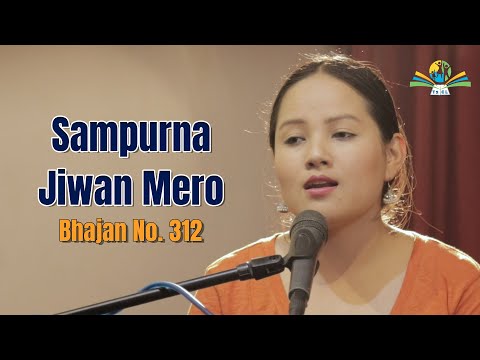 Sampurna Jiwan Mero | Bhajan No.312 | T2CL Nepal | Cover