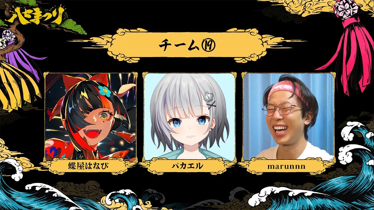 YouTubeサムネイル