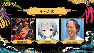 【APEX】ESHSハセまつり本番！たのしむで～ESHSw/蝶屋はなび3まるーん3ESHS3【パカエル】