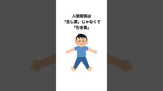 捨てると人生が変わるもの5選【雑学】ADHD/HSPの生存戦略