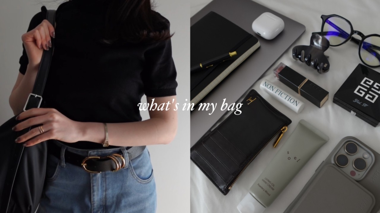 What's in my bag | お気に入りを詰め込んだお仕事バッグの中身・A4サイズのバッグと毎日の持ち物・あると便利なアイテム | 20代OLのカバンの中身