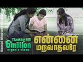 Ennai Maravathavarae என்னை மறவாதவரே Tamil Christian Song Uthamiyae Vol 5