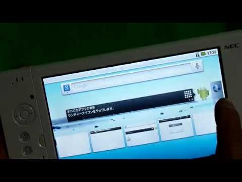 FZ38  NEC　 Life Touch　 ＴＥＳＴ　　　20120211