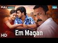 Em Magan எம் மகன் 2006 Bharath Gopika Family Drama Tamil Full Movie HD