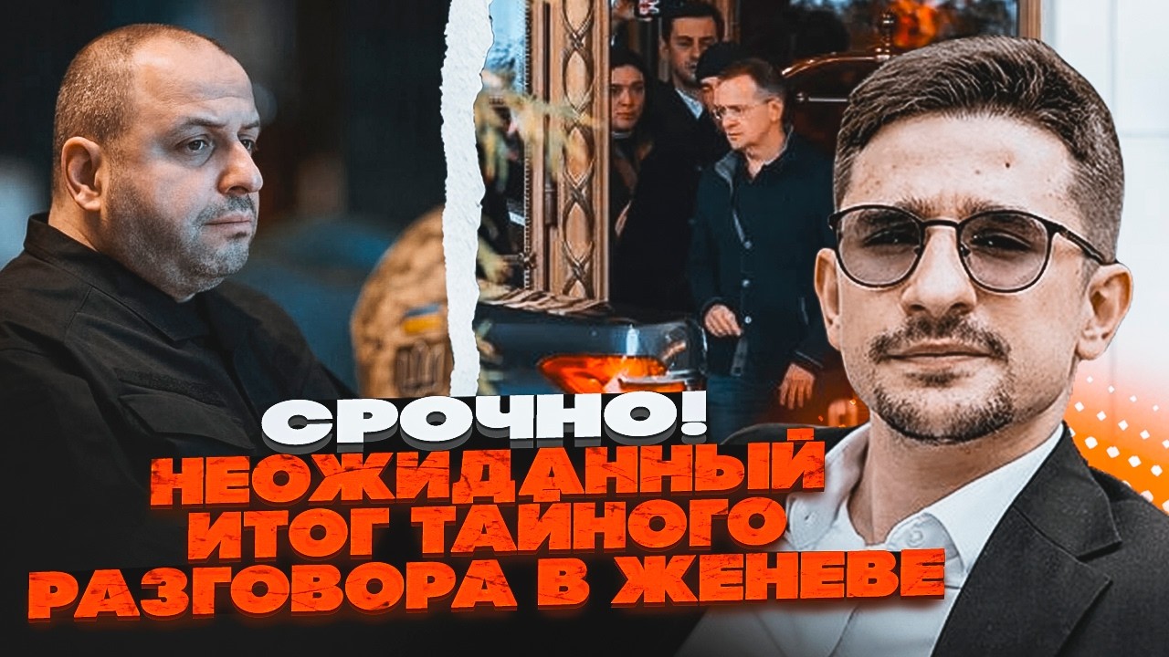⚡️Мединський та Умєров сперечалися 2 години! З Донбасу повністю виведуть ві