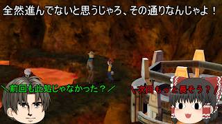 「#ゆっくり実況」 #ポケモンXD #闇の旋風ダークルギア #31