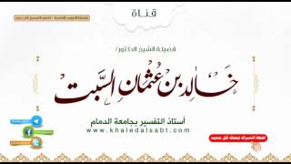 تفسير التسهيل لابن جزي | المقدمة الثانية في تفسير معاني اللغات حرف الهمزة من بدايته ... image