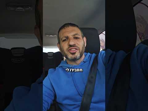 להשאיר כסף בבנק ב-2026? טעות יקרה!