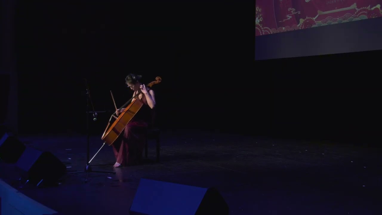 Promotional video thumbnail 1 for Le Shi-Soddu, Cellist