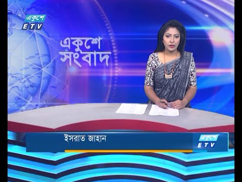 09 AM News || সকাল ০৯টার সংবাদ || 10 February 2024