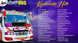Pete Bus Kannada Hits || Kannada Melody Songs || Love Songs || @AnandAudio