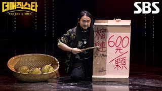 [問卦] 大仙紅到韓國，屌打劉謙的八卦？