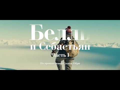 Трейлер