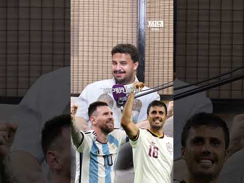 جدل ثلاثي حول أفضل لاعب عربي في كأس العالم 2026 🙄💥#يلا_جول