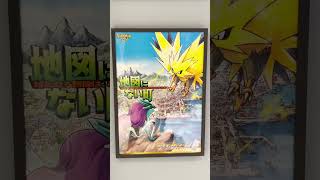 16 Rare Retro Pokemon Posters