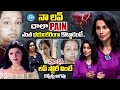 Flora Saini Tragedy Love Story Flora Saini Emotional Interview IDreamMahila