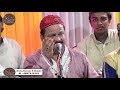 Download Khwaja O Mere Khwaja Azim Nazan Qawwali Mp3 Song