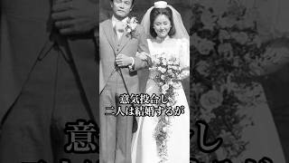 最強の内助の功、麻生千賀子#麻生太郎 #政治