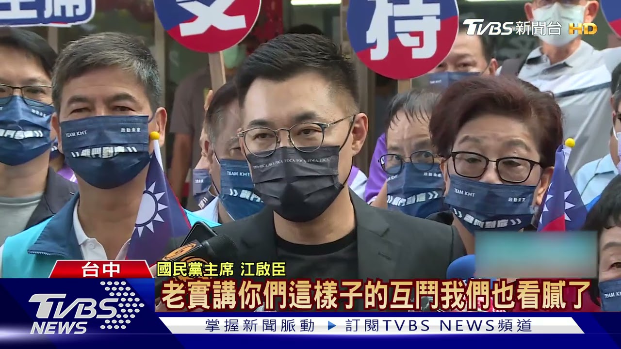 憂棄保發酵?藍政見會候選人火力全開