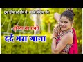 दुनिया का सबसे दर्द भरा गाना छुपा लिया
