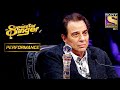 Ankona और Mauli के गाने ने कर दिया Dharmendra को भावुक