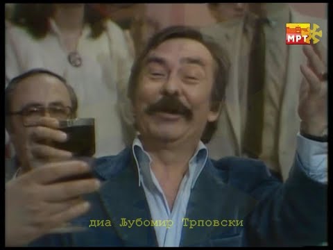 Јонче Христовски - Кумот посака да се напие / Jonče Hristovski - Kumot posaka da se napie