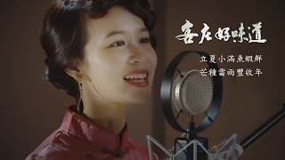 [問卦] 有沒有「小雪」早起不宜容易感冒的八卦